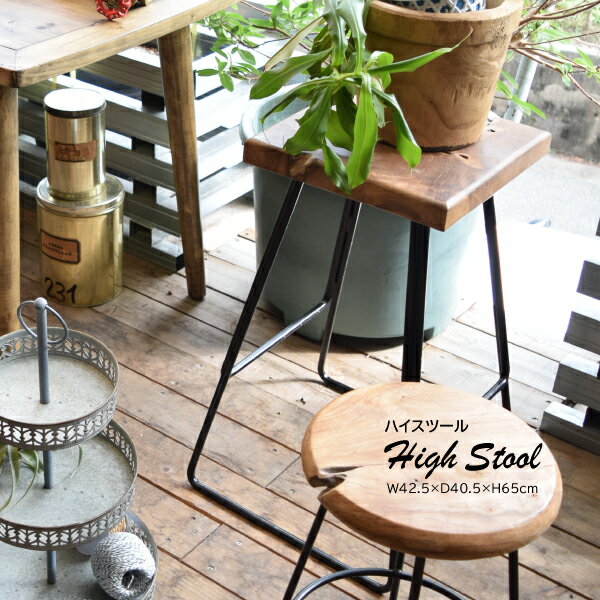 Stools - ハイスツール TTF-905C 四角 椅子 いす チェア チェアー シンプル インテリア家具 腰掛いす 腰掛け台 カウンター バー ハイチェア カフェ キッチン ショップ 店舗 ラウンジ ロビー ホテル 法人 東谷 あずまや
