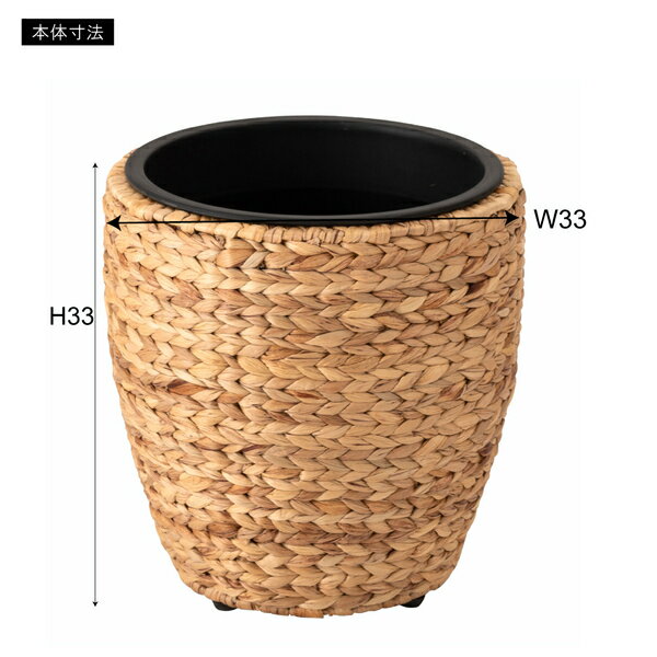 プランター GRNB-51M 鉢入れ アジアン 観葉植物 シンプル ウォーターヒヤシンス 雑貨 インテリア 室内 ブラウン 茶色 編み かご 円型 収納 ゴミ箱 8号用 ガーデン おしゃれ リビング ダイニング 玄関 ショップ 店舗 カフェ オフィス 東谷 あずまや