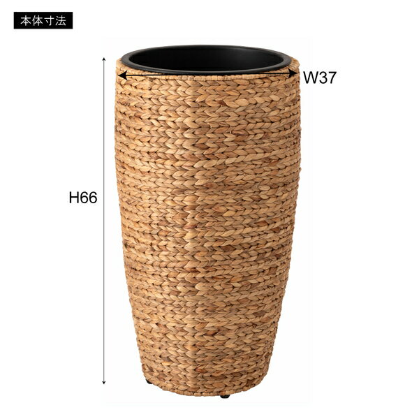 プランター GRNB-52L 鉢入れ アジアン 観葉植物 植物 ウォーターヒヤシンス 雑貨 インテリア 室内 ブラウン 茶色 編み かご ゴミ箱 収納 筒型 9号用 ガーデン おしゃれ リビング ダイニング 玄関 ショップ 店舗 カフェ オフィス 東谷 あずまや