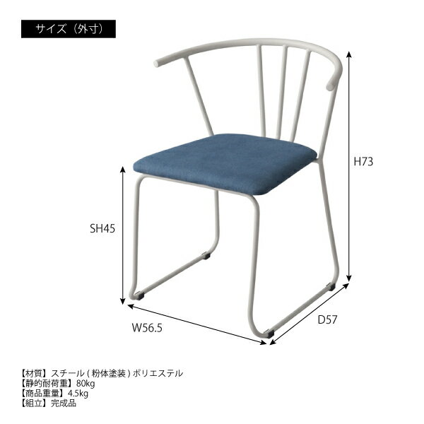 アームチェア TEC-74 チェア チェアー 椅子 いす カフェチェア テーブルチェア 腰掛イス 腰掛け椅子 インテリア 可愛い かわいい インテリア リビング ダイニング カフェ ショップ 店舗 東谷 あずまや [2]