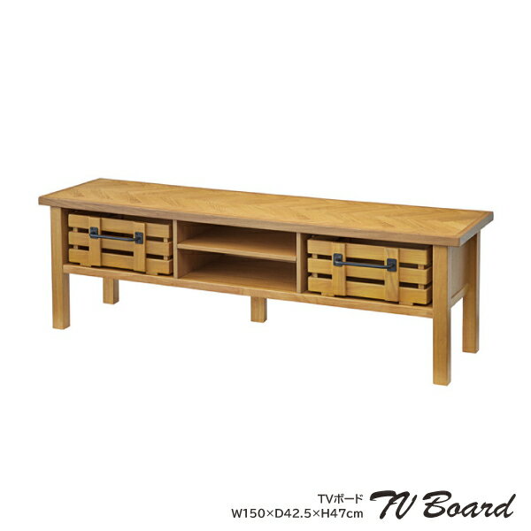 ローボード VET-736 幅1500mm TVボード TV台 テレビボード テレビ台 インテリア 家具 リビング 収納 寝..