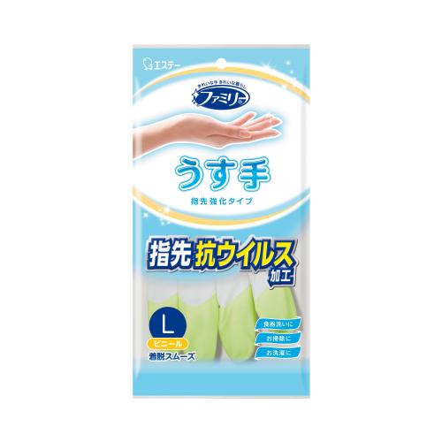 Fビニールうす手指先抗ウイルス加工