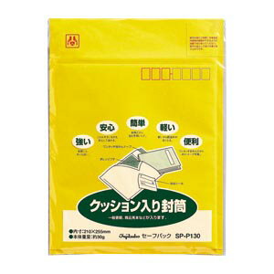 セーフパック　NO．30T　パック入