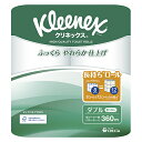 クリネックス長持ち8ロールダブル45M(3)