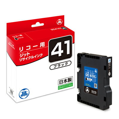 ●入数：1個 ●対応機種：IPSiO　SG　3200／SG　3100／SG　2200／SG　2100／SG　2010L／SG　3100SF／SG　3100KE／SG　7100●種別：リサイクル●インク色：ブラック