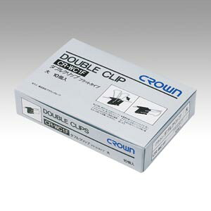 Rakuten - クラウン　Wクリップ　大　フラットタイプ　黒10個　CR-WC1F-B