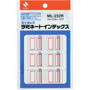 ニチバン MLラミネートインデックス 青枠 ML-232B ラベルシール