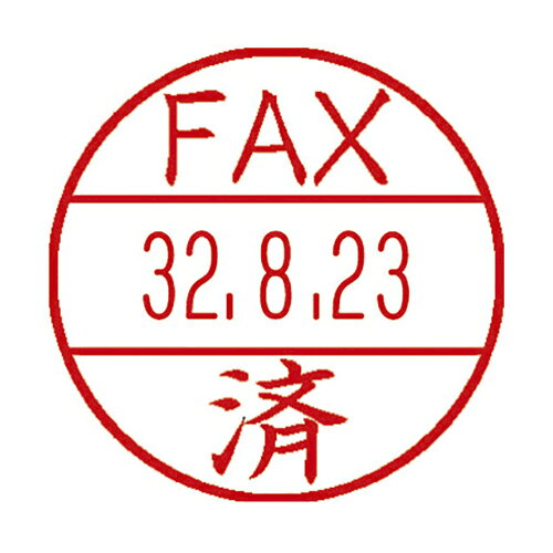 ●入数：1個 ●印面：FAX済●印面サイズ：15．5mm丸●補充インキ（XLR−GL）2本付●選べる6色インキ：紫・赤・藍色・黒・朱色・緑 ●セット付属品：補充インキ（XLR−GL）2本付 ※既製の内容の詳細はお問い合わせください。※こちらの商品は本体と印面（既製または別製）をセットでご注文ください（本体をお持ちの方は印面のみ）。 《 定形外郵便での発送の方は必ずお読みください。》 必ず下記注意事項をお読み頂き、ご理解いただいた上でのご注文をよろしくお願い致します。 お届けの方法 定形外郵便は基本的にはポスト投函になりますが、ポストに入らない大きさのものは手渡しでのお届けになります。ご不在の場合、お荷物は配達員が持ち帰り、ポストに不在票が入りますのでご確認ください。 定形外郵便の場合、商品の追跡が出来かねる為、紛失、未着、破損の場合でも弊社では責任を負いかねますので、その旨ご理解いただいた上でのご注文をよろしくお願い致します。 お届けまでのお時間 定形外郵便はお届けまでに3日～1週間程度お時間がかかります。（土日祝除く）※天候や道路事情、お届け地域、配送状況によりお日にちがかかる場合がありますので、あらかじめご了承ください。 配送の日時の指定はできません。宅配便発送の商品との同梱はできませんのでご注意ください。