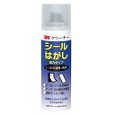 スリーエム シールはがし ハードな洗浄力 MINI