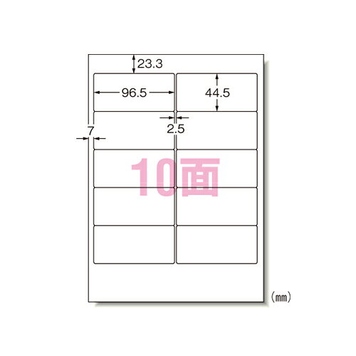 乐天商城 - パソコン＆ワープロラベル　東芝10面