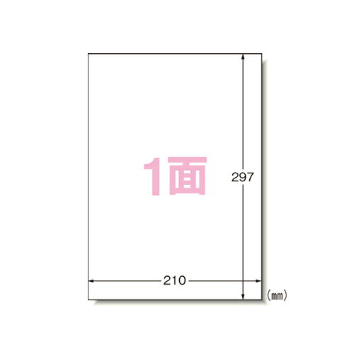 ●入数：100枚 ●規格：A4判1面●1片寸法：縦297×横210mm●紙種：上質紙●総紙厚：0．13mm●対応プリンタ：モノクロレーザー，カラーレーザー，モノクロコピー