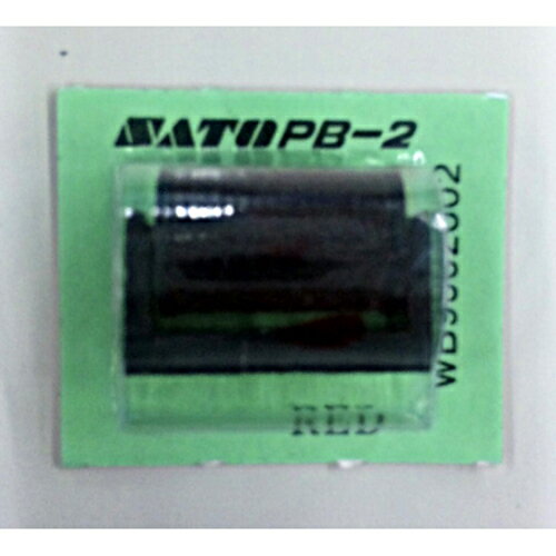 サトー　DUO216／220用　黒　150233