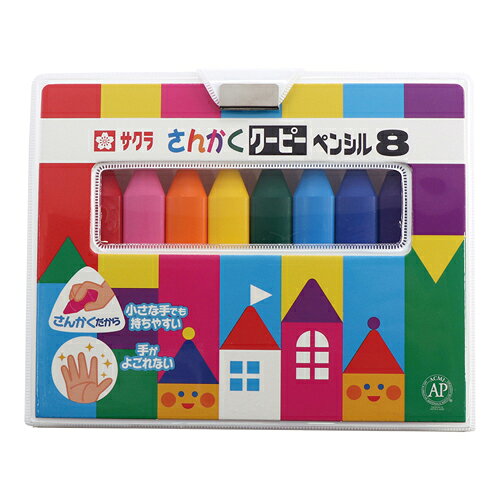 サクラクレパス　さんかくクーピーペンシル　8色