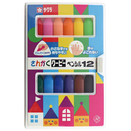 サクラクレパス　さんかくクーピーペンシル12色