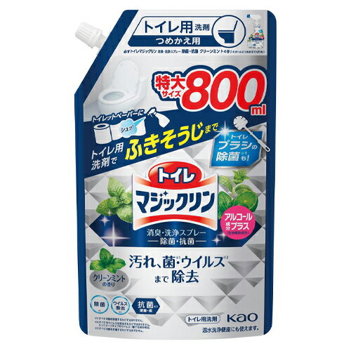 トイレマジックリン　詰替用800ml