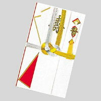 ●外寸：縦185×横105mm●中袋付●金銀10本あわじ結，寿，奉書紙（浮き出し地紋入）●金額目安：3万〜5万円