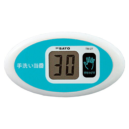 ●外寸：幅114×奥24×高62mm●重量：110g●使用電池：単4形マンガン乾電池3本●材質：ABS樹脂●単4形マンガン乾電池3本，固定用マグネット付