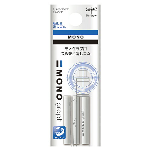 ●入数：3本 ●本体サイズ：幅30×奥7×高85mm ●重量：5g ●替え消しゴム●入数：3本