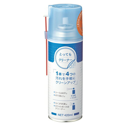 とってもクリーナー420mL