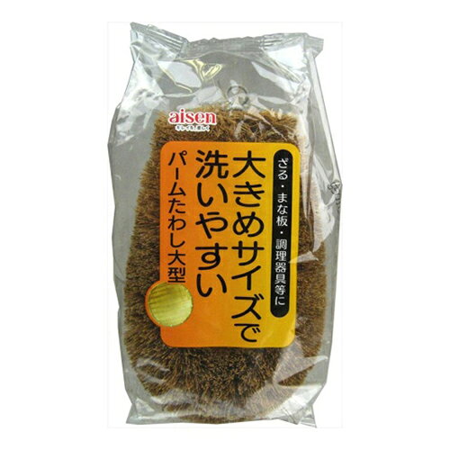 ●入数：1個 ●本体サイズ：縦160×横95×厚55mm ●規格：大型●サイズ（約）：縦160×横95×厚55mm
