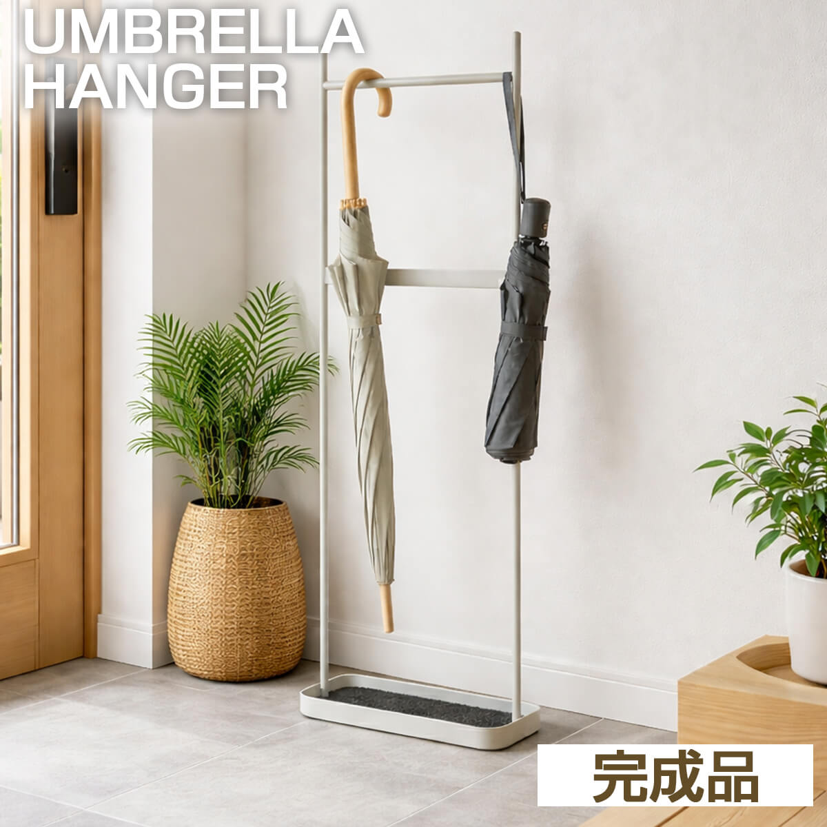 楽天市場】傘什器の通販