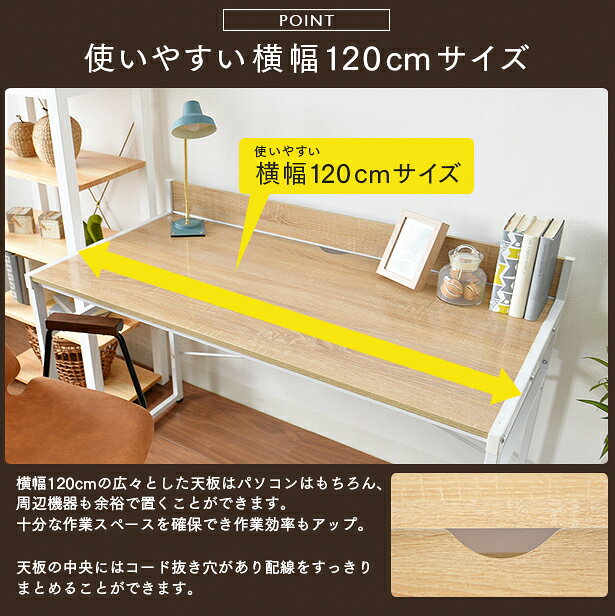 デスク 机 PCデスク パソコンデスク オフィスデスク 学童デスク 学習デスク 書斎 学習机 幅120cm 北欧 おしゃれ 韓国インテリア 在宅 テレワーク シンプル 一人暮らし 省スペース 平机 人気 新生活 ターブル [3]