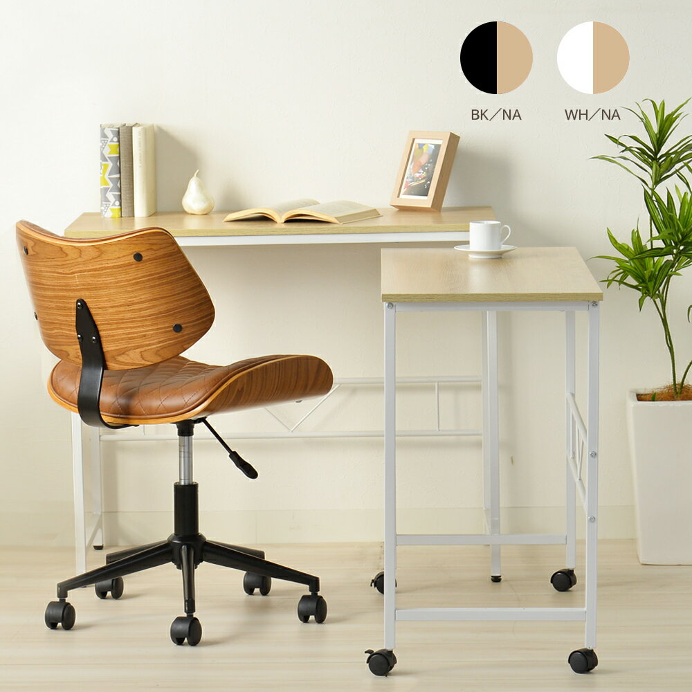 デスク 机 PCデスク 学習机 幅90cm・84cm 2点 パソコンデスク オフィスデスク l字 2台セット 学習デスク 学童デスク 書斎 おしゃれ キャスター...