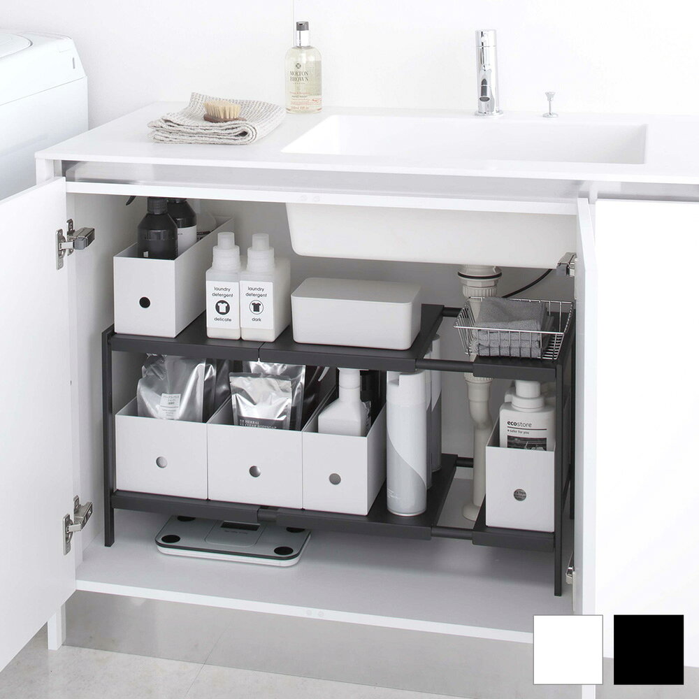 [ポイント5倍]伸縮シンク下ラック 2段 タワー 幅50〜85×奥行30×高さ35cm TOWER 山崎実業 4948 4949 [2]