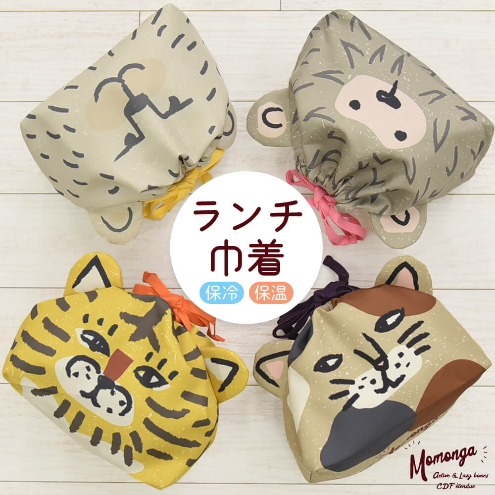 ランチバッグ 巾着型 弁当袋 保冷 保温 保冷バッグ ランチ巾着 おしゃれ かわいい 巾着 耳付き お弁当..