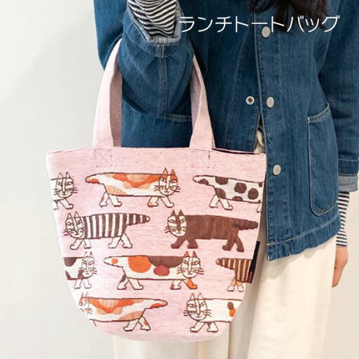 トートバッグ バッグ ランチバッグ ランチトート おしゃれ かわいい a4 北欧 リサラーソン レディース トート ミニトート ネコ 猫 猫好き ネコ好き ピンク マイキー 猫 イラスト バッグ 猫トート プチプラ Lisa Larson トートバッグ バッグ ランチバッグ ランチトート おしゃれ かわいい a4 北欧 リサラーソン レディース トート ミニトート ネコ 猫 猫好き ネコ好き ピンク マイキー 猫 イラスト バッグ 猫トート プチプラ Lisa Larson