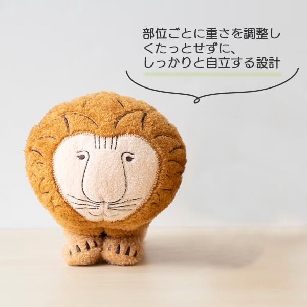 リサラーソン ぬいぐるみ ライオン M おしゃれ かわいい Lion LION 人形 インテリア 北欧 雑貨 置物 リサ・ラーソン 北欧雑貨 lisa larson ギフト 抱きしめられるライオン Mサイズの商品画像 2