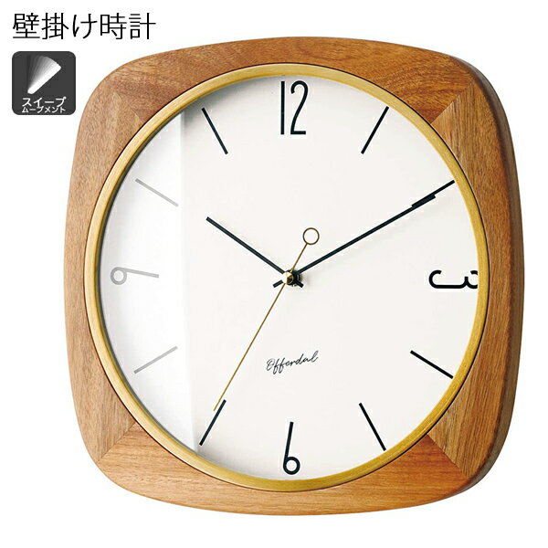 Rakuten - 時計 掛け時計 ウォールクロック おしゃれ 北欧 掛時計 木 30cm かっこいい かわいい 壁掛け マウリッツ CL-3932 INTERFORM