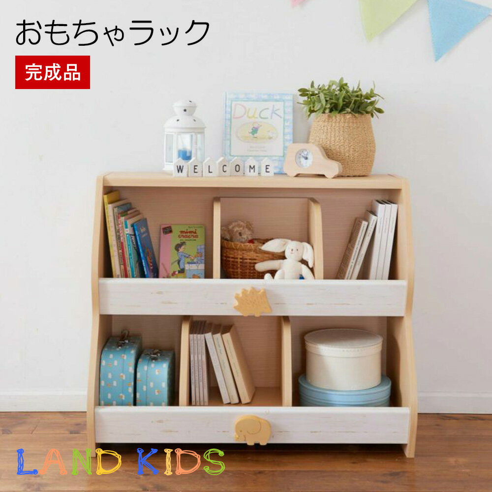 P10ܡ۴ Ȣ 82cm ⤵70cm å 饤 ̲ Ǽ å å Ҥɤ ΰ 襤 Ƹ ê Ȣ ê ߷ LAK-7080R Ω   ɥå Land Kids 滺 SHIRAI ᡼ľ