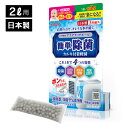 アクアクリアボール(約2リットル対応)除菌 ヌメり防止 抗ウイルス カルキ分解 自然触媒 (加湿器・冷風扇・加湿空気清浄機用)日本製 3年耐久 北川工業