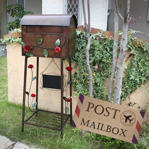ポスト 郵便ポスト メールボックス 郵便受 郵便箱 ガーデン 屋外 ガーデン ローズ