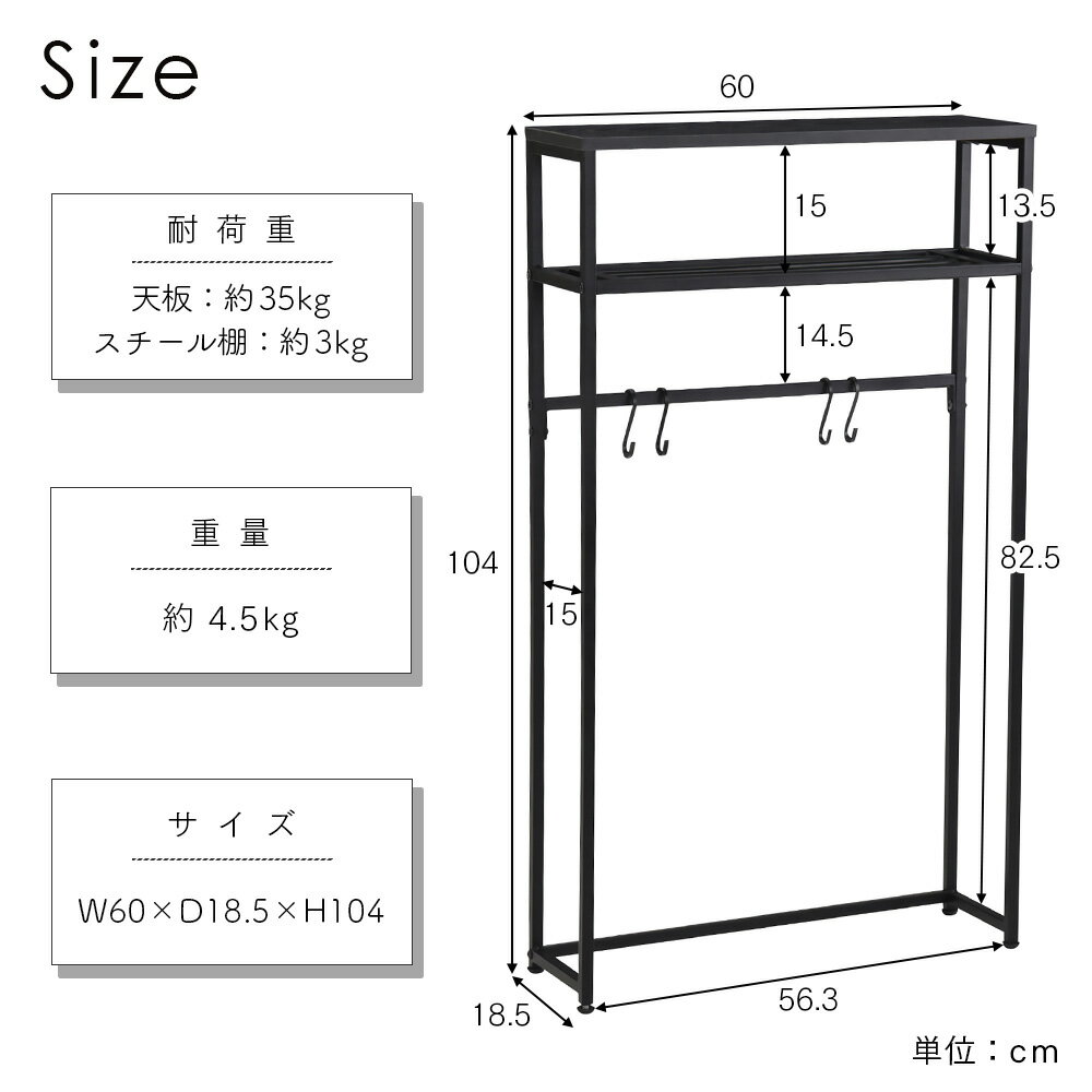 コンソールテーブル スリム 玄関 幅60cm 高さ104cm 中棚 飾り棚 廊下 玄関ラック 玄関テーブル 収納棚 サイドテーブル 引っかけ収納 省スペース すき間収納 ディスプレイラック エントランス タマリビング カジュアリー 3