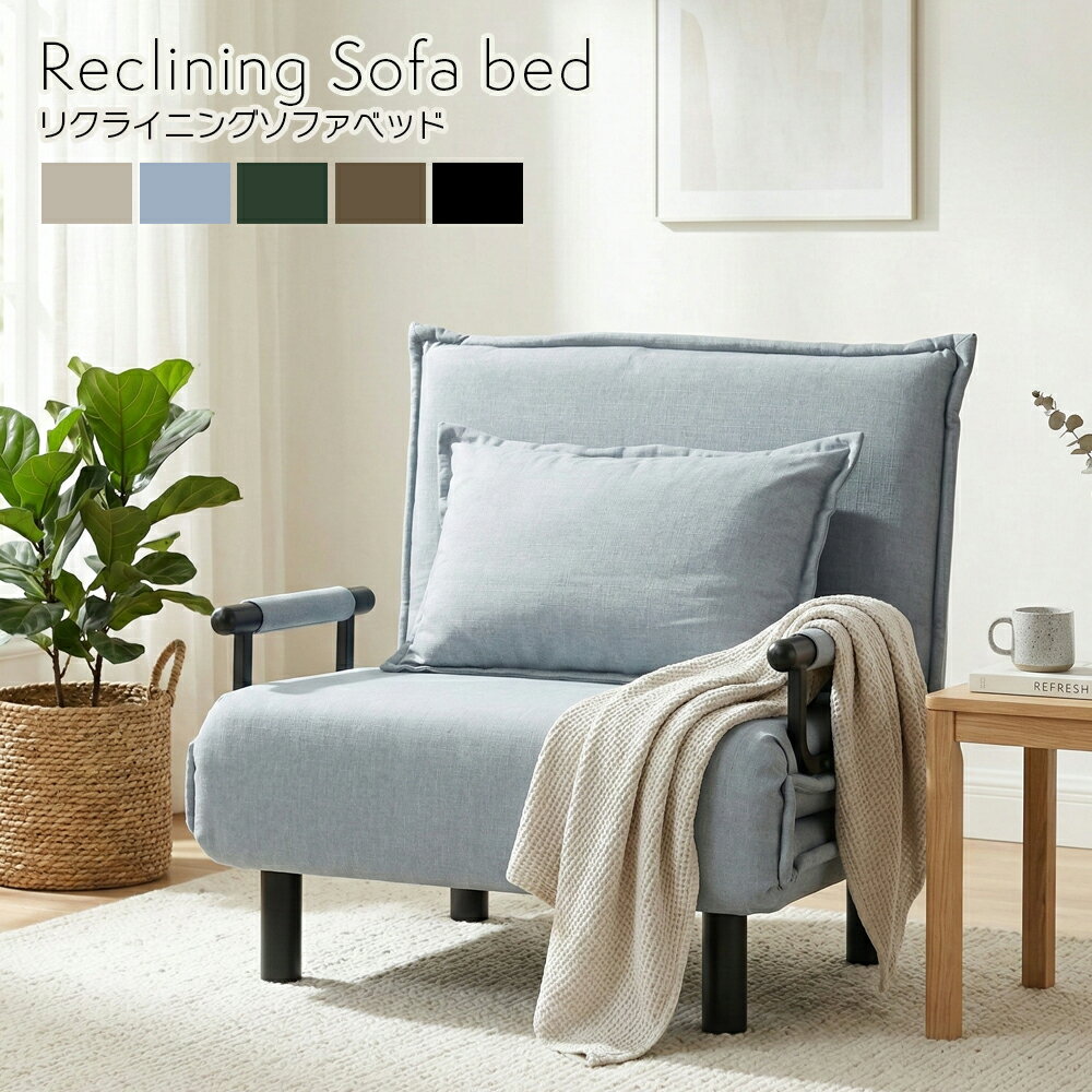 ソファベッド ソファー 1人掛け 幅82cm おしゃれ 北欧 折りたたみ ソファーベッド SOFA  ...