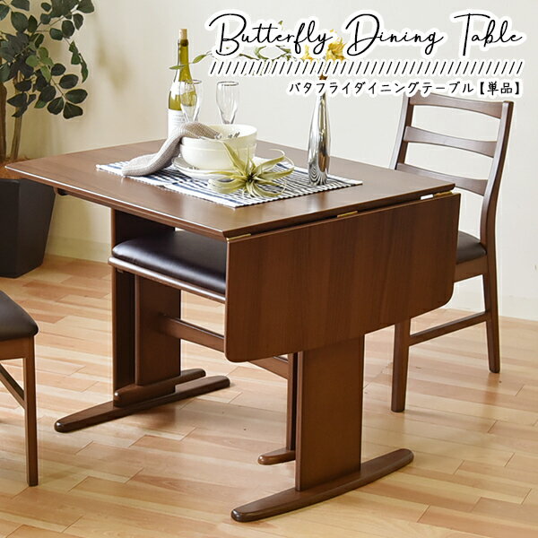 都内23区送料無料✨タマリビング✨ダイニングテーブル5点セット 楽天市場】タマリビング ダイニングテーブルの通販