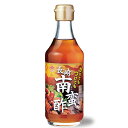 長崎南蛮酢 300ml【チョーコー醤油】あわせ酢 酢 しょうゆ 砂糖 みりん 赤唐辛子 甘酸っぱい チョイ辛 面倒な手間いらず 簡単 かける 漬ける のみ