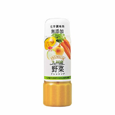 プレミアムドレッシング九州産野菜200ml