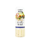 プレミアムドレッシングシーザーサラダ200ml