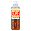 チョーコー たまねぎドレッシング 400ml