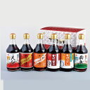 めんつゆ 料理つゆ だし醤油 ぽん酢調味料バラエティ詰合せギフト│ FA31 【チョーコー醤油】 えびつゆ あごつゆ だしの素 だし入りかけ醤油 ゆず醤油かけぽ...