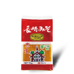 チョーコー 長崎みそ 1kg