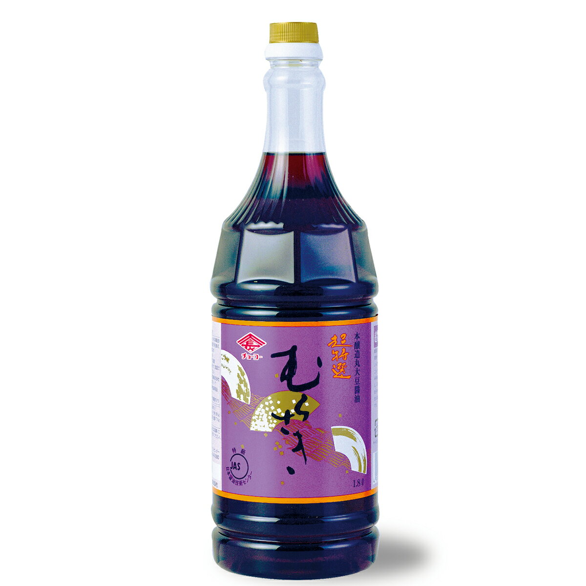 超特選むらさき 1.8L【チョーコー醤油】JAS規格特級「超特選」 こいくち醤油 こだわりの醤油 丸大豆100% 小麦リッチ ほのかな甘み 冴えた色あい 芳醇な香り まろやかな味 味の伸びが良い お刺身 冷奴 煮物 炒め物