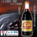 特級あまくち1.8L【チョーコー醤油】JAS規格・特級 本醸造こいくち醤油 甘口タイプ 九州(長崎)好みのあまくち お刺身 冷奴 煮物 煮魚 炒め物