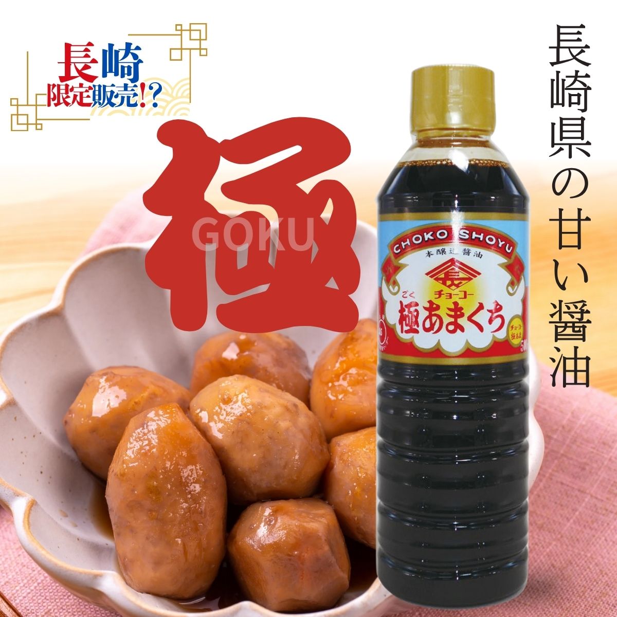 ˤޤ500mlڥ硼ۤޤ깹˶Ťֶˡʤˤޤ 彣ߤΤJASʾ顦ܾ¤...
