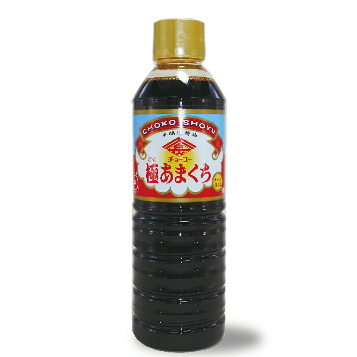 極あまくち500ml【チョーコー醤油】あまくちより更に強い甘さ「極(ごく)あまくち 九州好みのこいくち醤油 JAS規格上級・本醸造こいくちしょうゆ