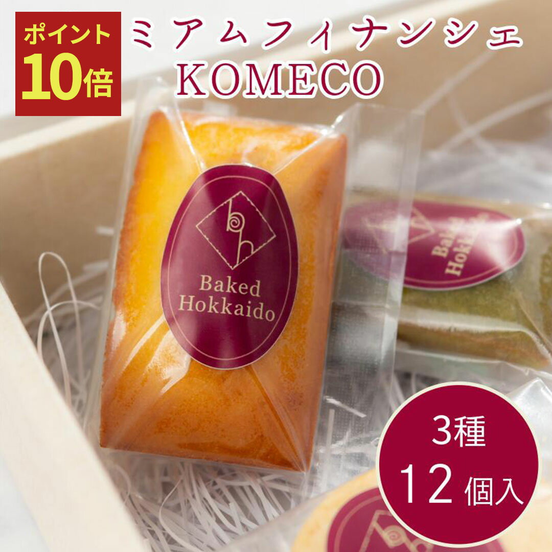 ڥݥ10ܡ ʴեʥ󥷥312 ʴ եʥ󥷥 ץߥեʥ󥷥 KOMECO 㤢 Ʀ ץ졼 KOMECO ʴ...