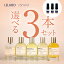 LELABO  ٤3ܥåsetANOTHER 13SANTAL 33BERGAMOTE 22NEROLI36LYS41  ե쥰 ȥޥ 1.5ml 30ץå ݥȡ ̵  å ʬ ߥ ߥ˥ܥȥ ߥ˹ ߥ˥ ͤؤ  ̤ 